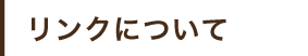Nɂāb䌧ẽvCx[gwAT