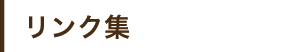 NWb䌧ẽvCx[gwAT